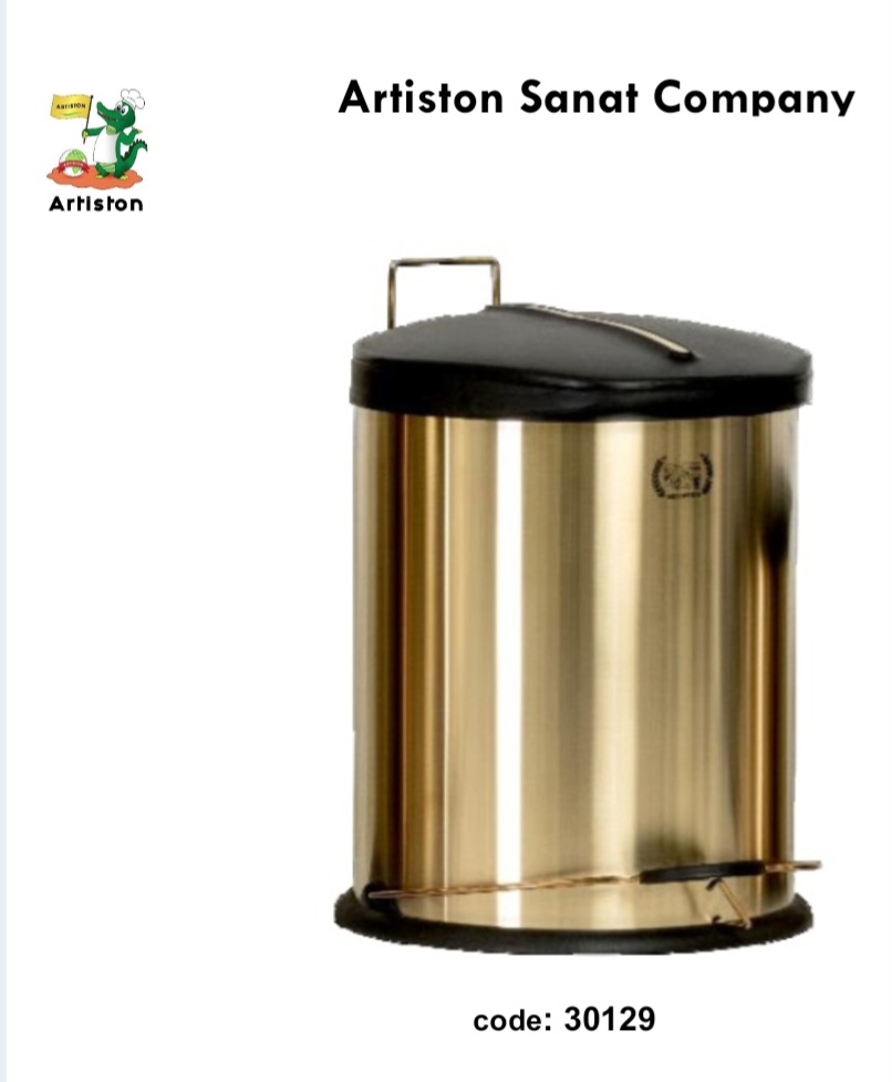 سطل زباله استیل طلایی12لیتری کد 30129